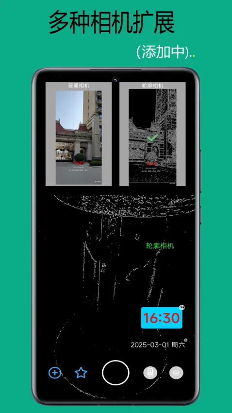 Note Camera2026�ٷ����°汾v1.2 �ֻ���
