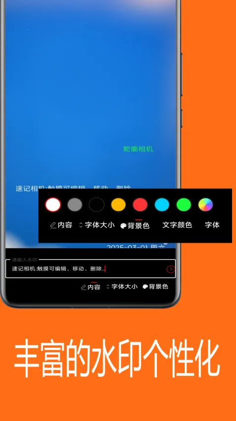 Note Camera2026�ٷ����°汾v1.2 �ֻ���