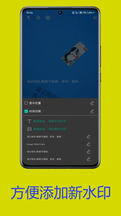 Note Camera2026�ٷ����°汾v1.2 �ֻ���