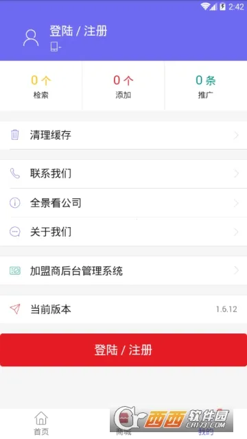 ��Դ��(��ҵ��Դ��������)v3.2.0 �ֻ���