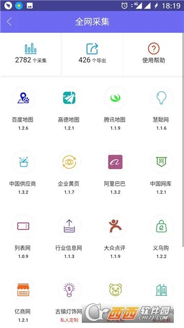 ��Դ��(��ҵ��Դ��������)v3.2.0 �ֻ���