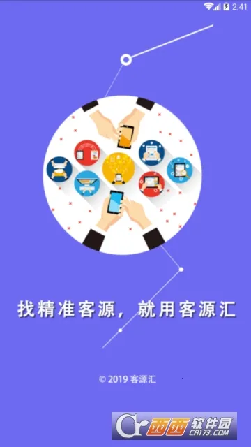 ��Դ��(��ҵ��Դ��������)v3.2.0 �ֻ���