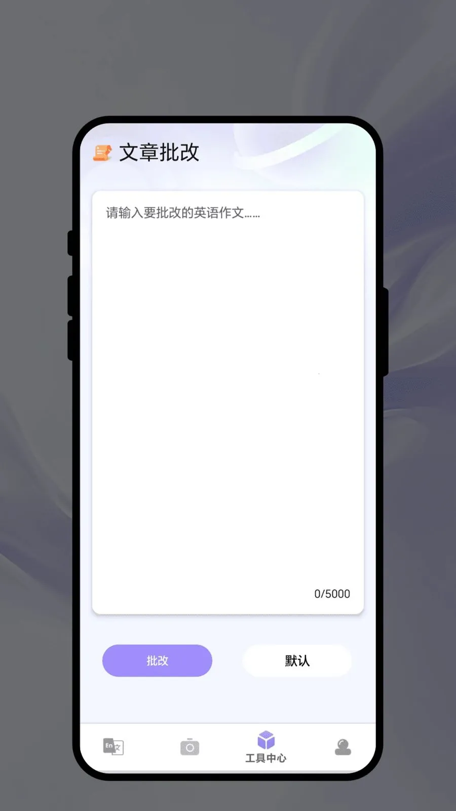 ��������(���ܷ���칫APP)v1.0.1 �ٷ�����