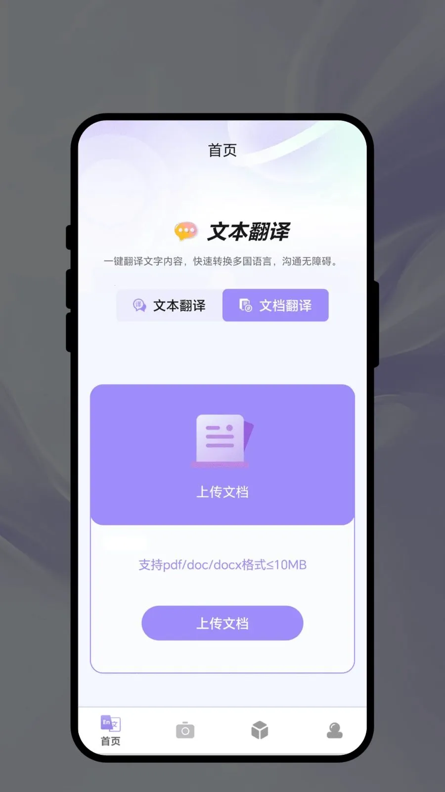 ��������(���ܷ���칫APP)v1.0.1 �ٷ�����