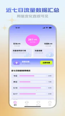 ������վ�����ֻ���v3.5.0 �ֻ���