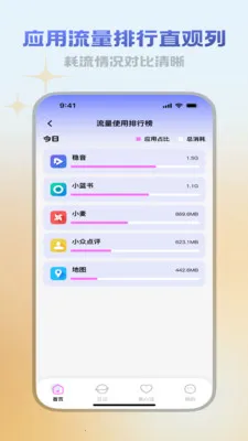 ������վ�����ֻ���v3.5.0 �ֻ���