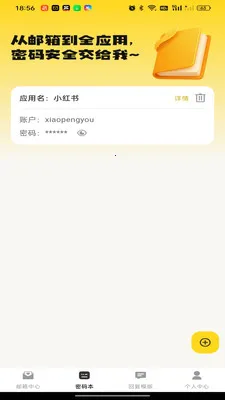 ����ƶ����䰲׿���ֻ���v1.0.0 ��׿��