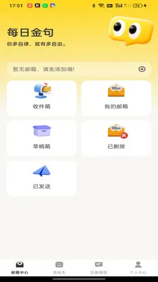 ����ƶ����䰲׿���ֻ���v1.0.0 ��׿��