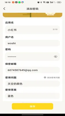 ����ƶ����䰲׿���ֻ���v1.0.0 ��׿��