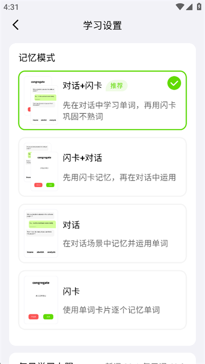 TalkAI练口语最新手机版 TalkAI练口语最新手机版