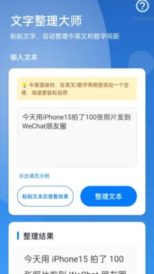 �Զ����ִ�ʦ(�����Ķ�����)v2.0.1 ��׿��