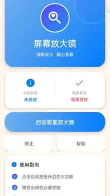 �Զ����ִ�ʦ(�����Ķ�����)v2.0.1 ��׿��