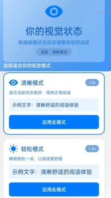 �Զ����ִ�ʦ(�����Ķ�����)v2.0.1 ��׿��