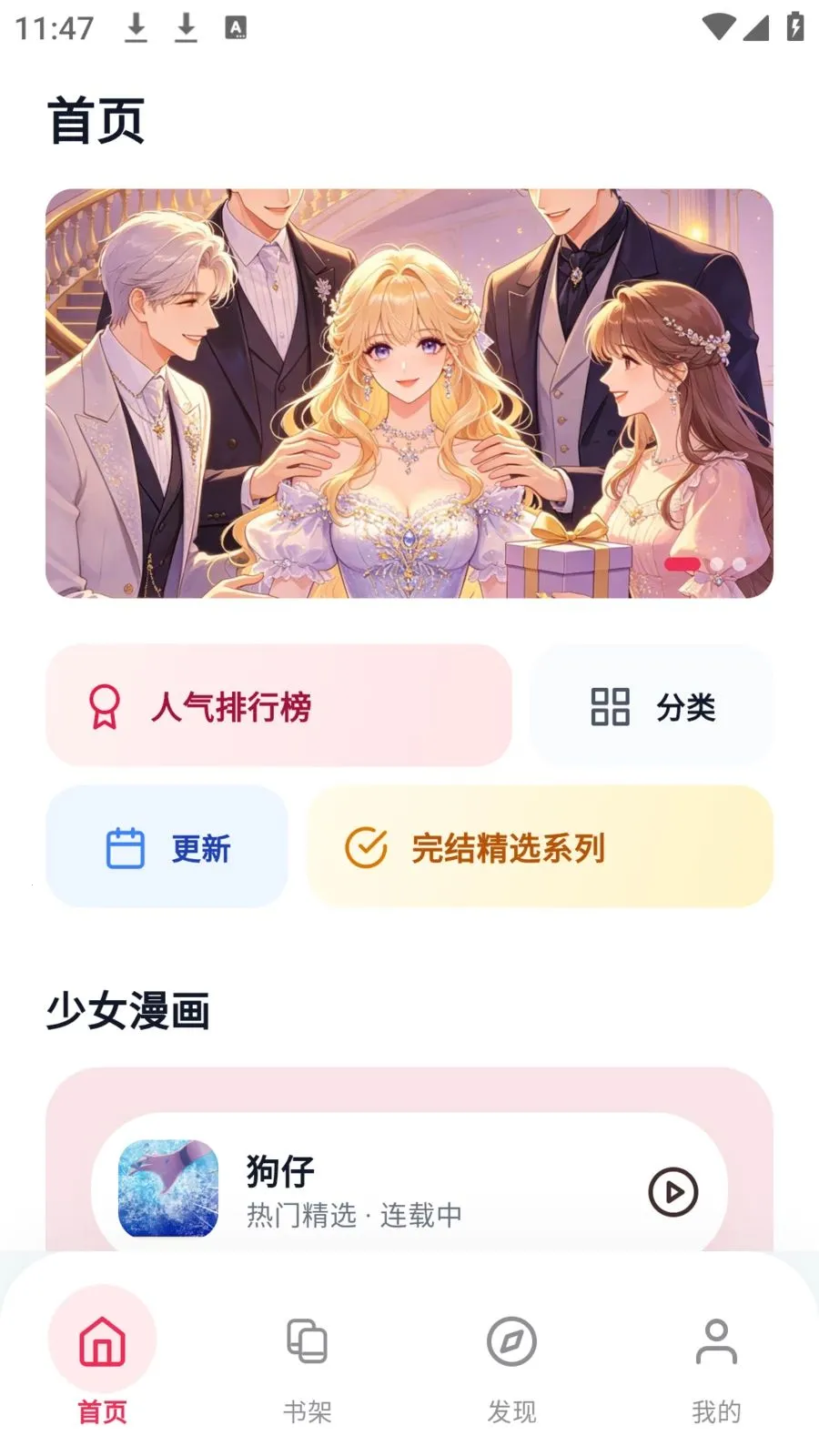 ӣ��������԰2026�ٷ����°汾v8.4.7 ��׿��