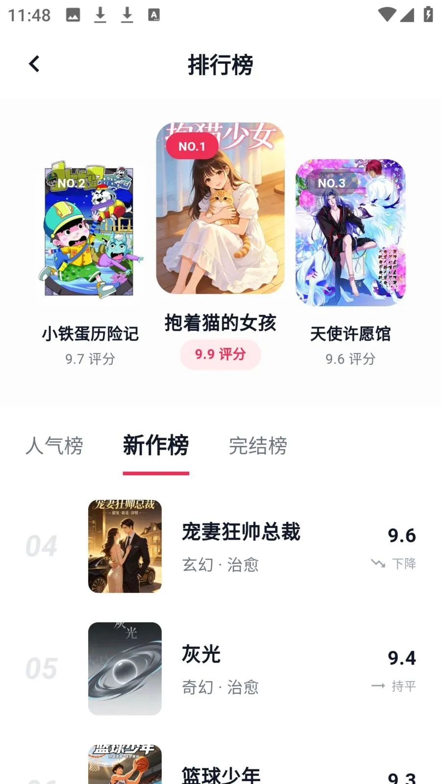 ӣ��������԰2026�ٷ����°汾v8.4.7 ��׿��