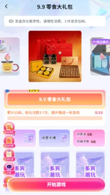 �������(���湺��ƽ̨)v5.5.5 �ֻ���