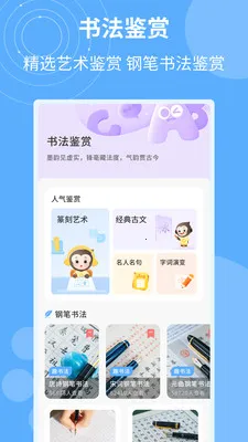 �鷨�ֵ�㼯2026�ٷ�����v1.0.4 �ٷ�����