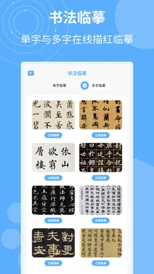 �鷨�ֵ�㼯2026�ٷ�����v1.0.4 �ٷ�����