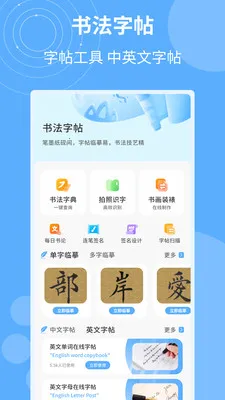 �鷨�ֵ�㼯2026�ٷ�����v1.0.4 �ٷ�����
