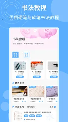 �鷨�ֵ�㼯2026�ٷ�����v1.0.4 �ٷ�����
