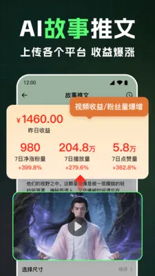 ȫ��AI��Ƶ(��Ƶ��������)v1.2.4 �ٷ�����