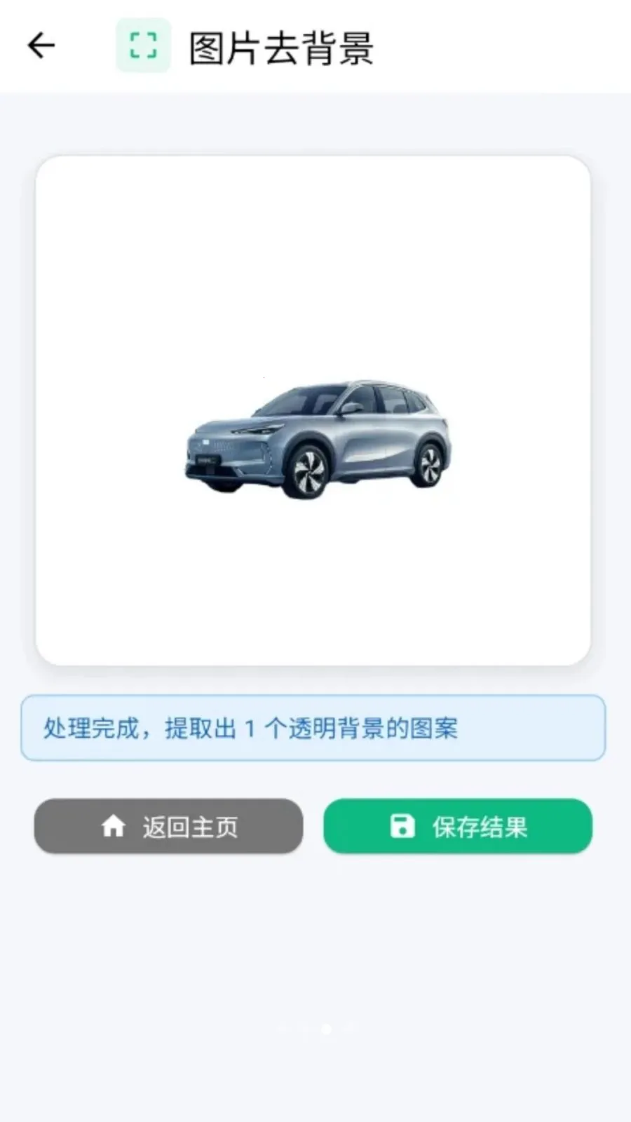 ���˿�ͼ(���׿�ͼ����)v1.0.0 �ֻ���