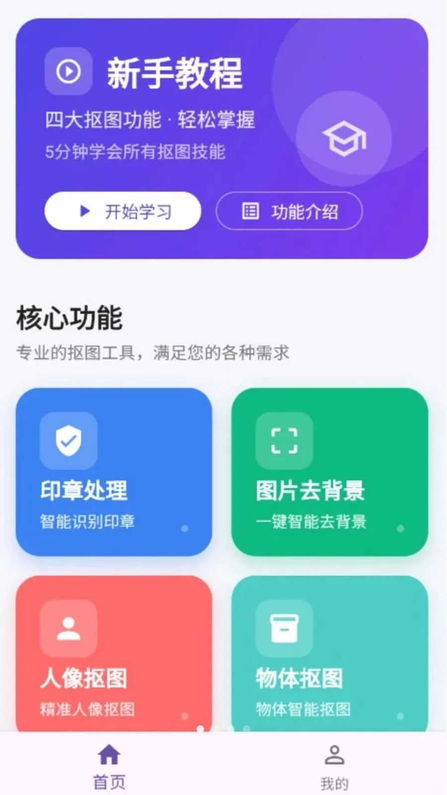 ���˿�ͼ(���׿�ͼ����)v1.0.0 �ֻ���