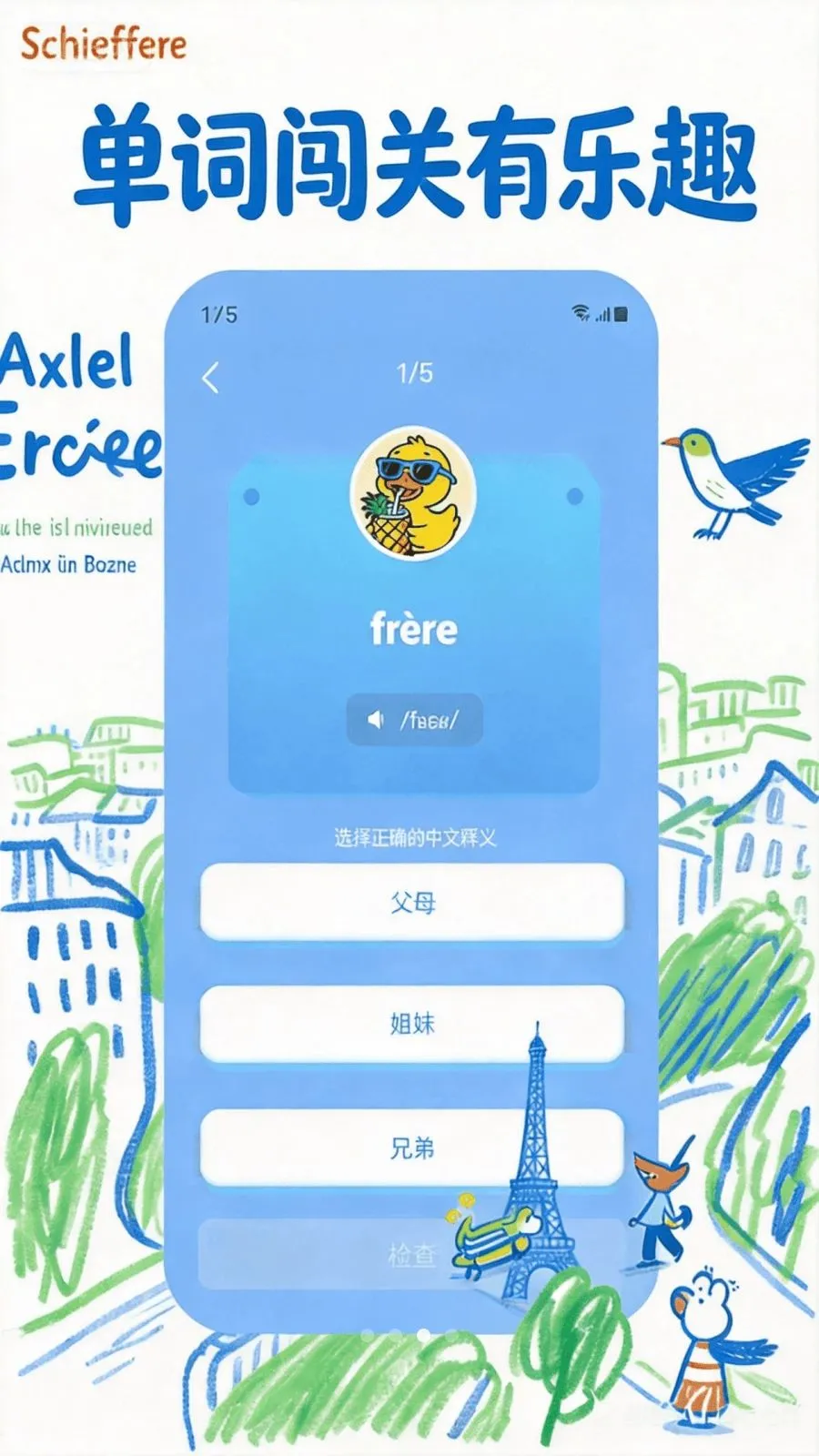 AI���ﵥ��2026�ٷ����°汾v1.0.0 ��׿��