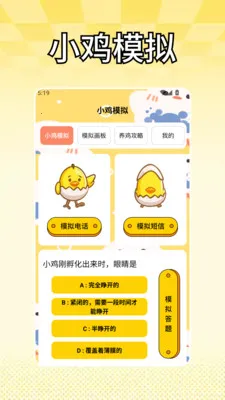 С��ģ����2026�ٷ����°汾v1.5 �ֻ���