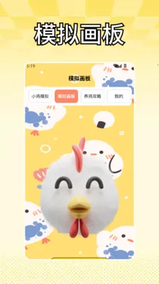 С��ģ����2026�ٷ����°汾v1.5 �ֻ���