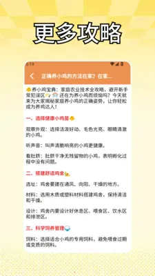 С��ģ����2026�ٷ����°汾v1.5 �ֻ���