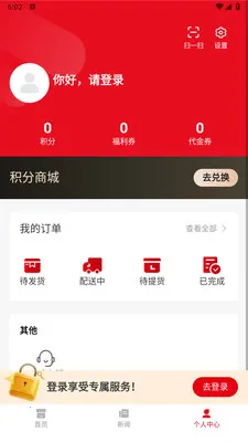 С������(������������)v1.0.4 ��׿��