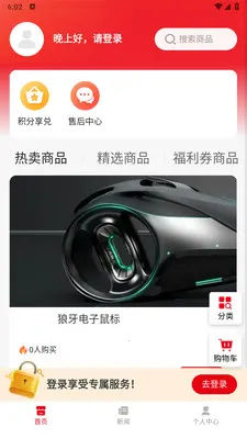 С������(������������)v1.0.4 ��׿��