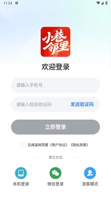 С������(������������)v1.0.4 ��׿��