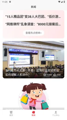 С������(������������)v1.0.4 ��׿��