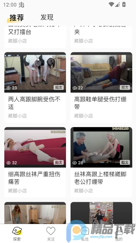 ˽����(��������Ƶƽ̨)v1.6.6 �ٷ�����
