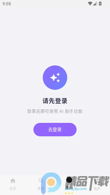 ��ָ��2026���°汾v1.0 �ٷ�����