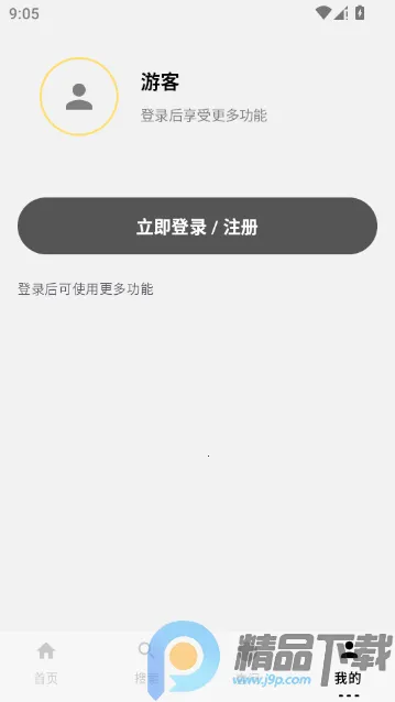 ��ָ��2026���°汾v1.0 �ٷ�����