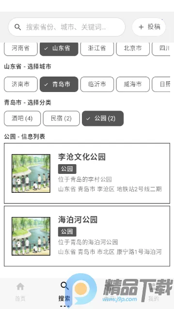 有指南2026最新版本 有指南2026最新版本