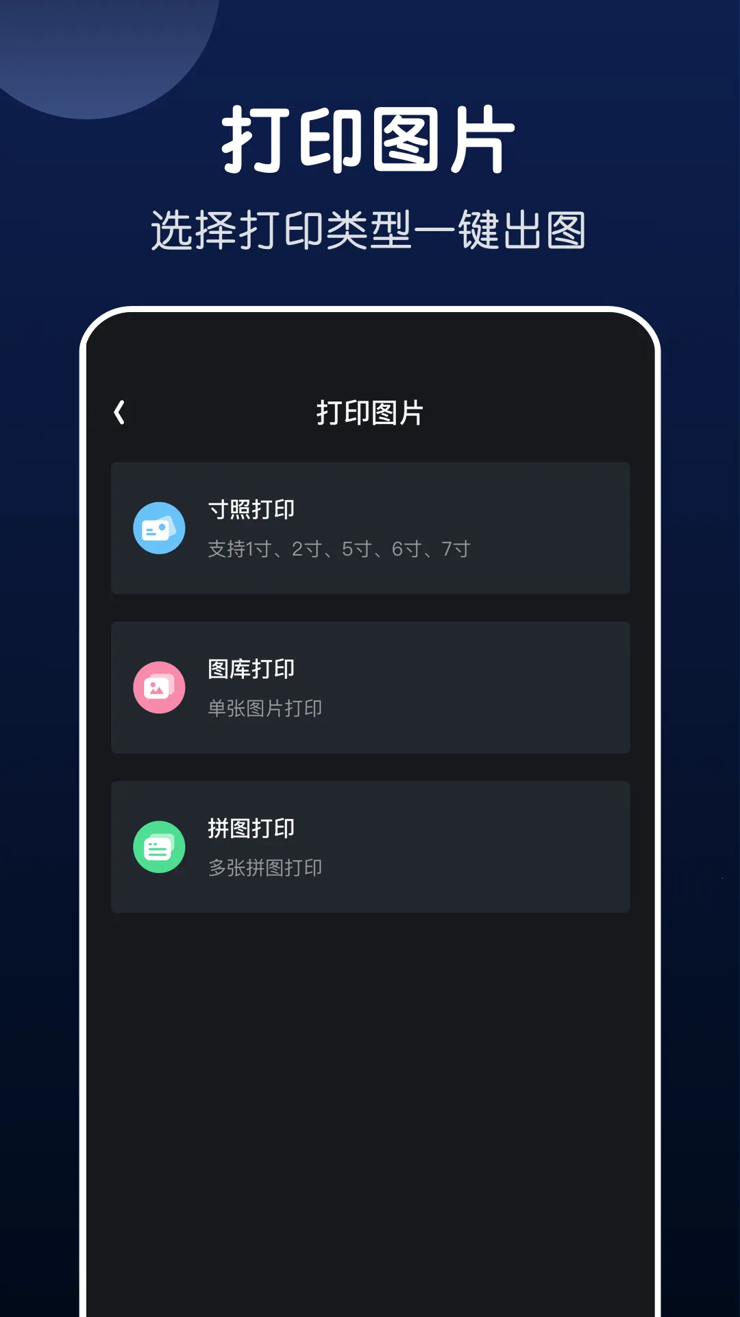 �ֻ����ܴ�ӡ(�ֻ���ӡ�ļ�)v1.2 �ֻ���