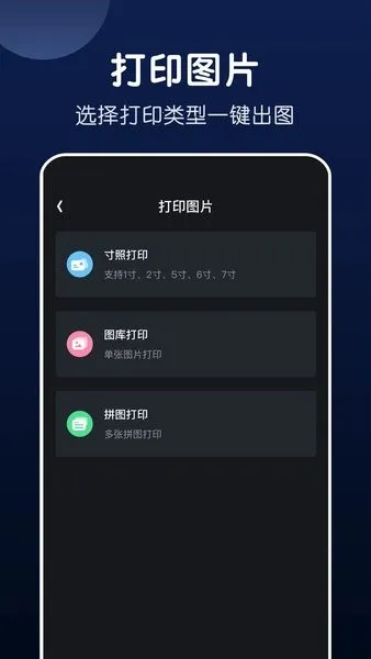 手机万能打印(手机打印文件) 手机万能打印(手机打印文件)