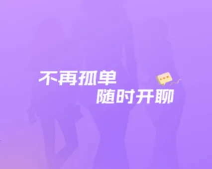 丝语夜聊2026官方正版 丝语夜聊2026官方正版