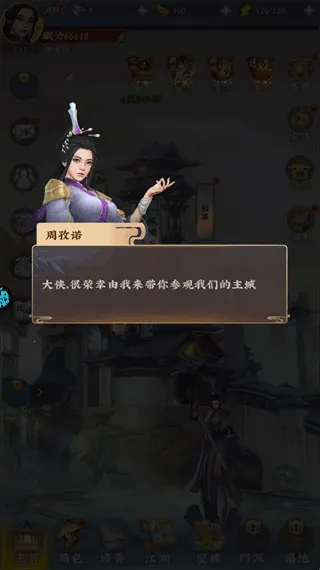坠星大陆(冰雪传奇游戏) 坠星大陆(冰雪传奇游戏)