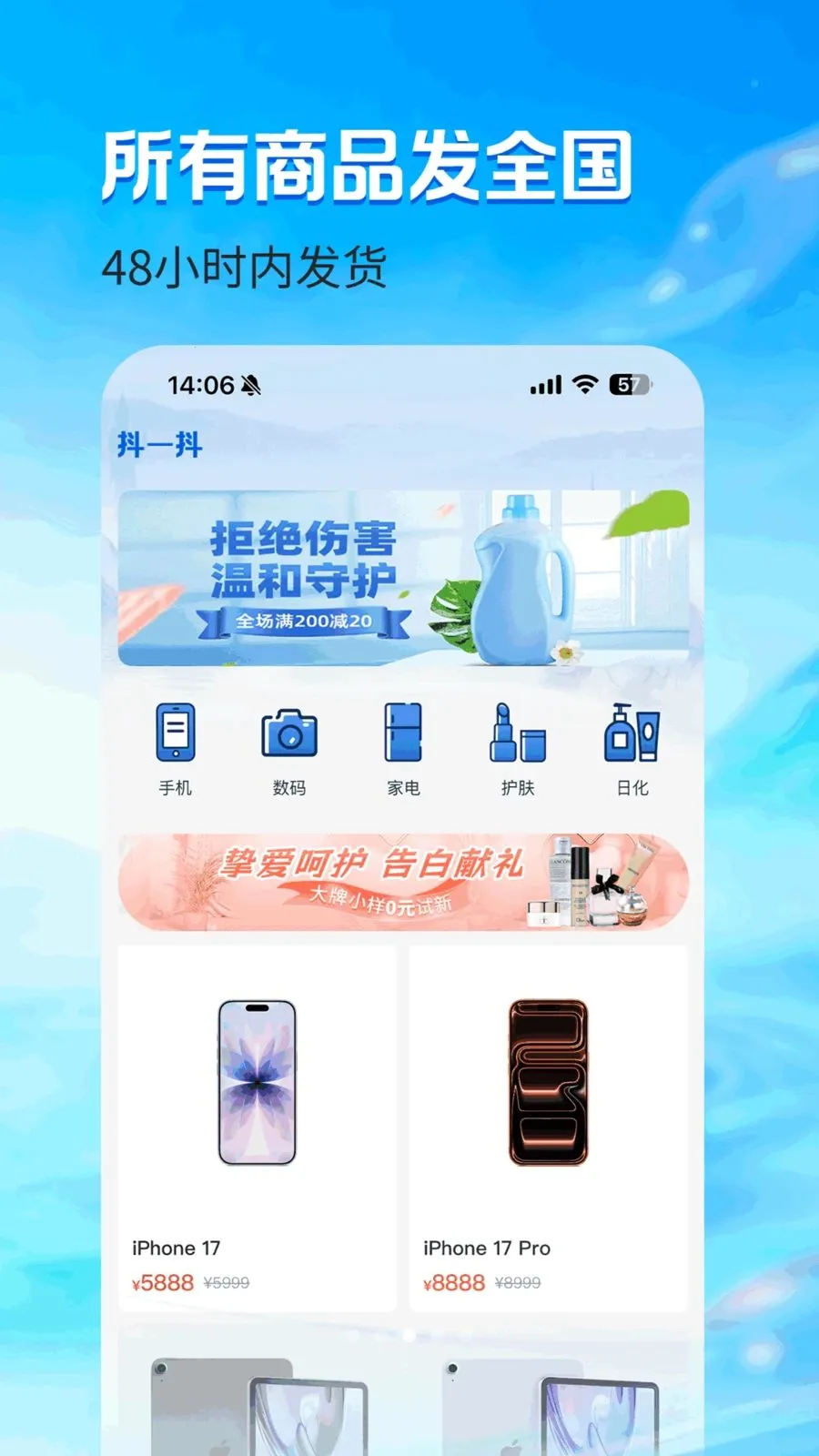 ��һ����׿���ֻ���v1.0.9 ��Ѱ�