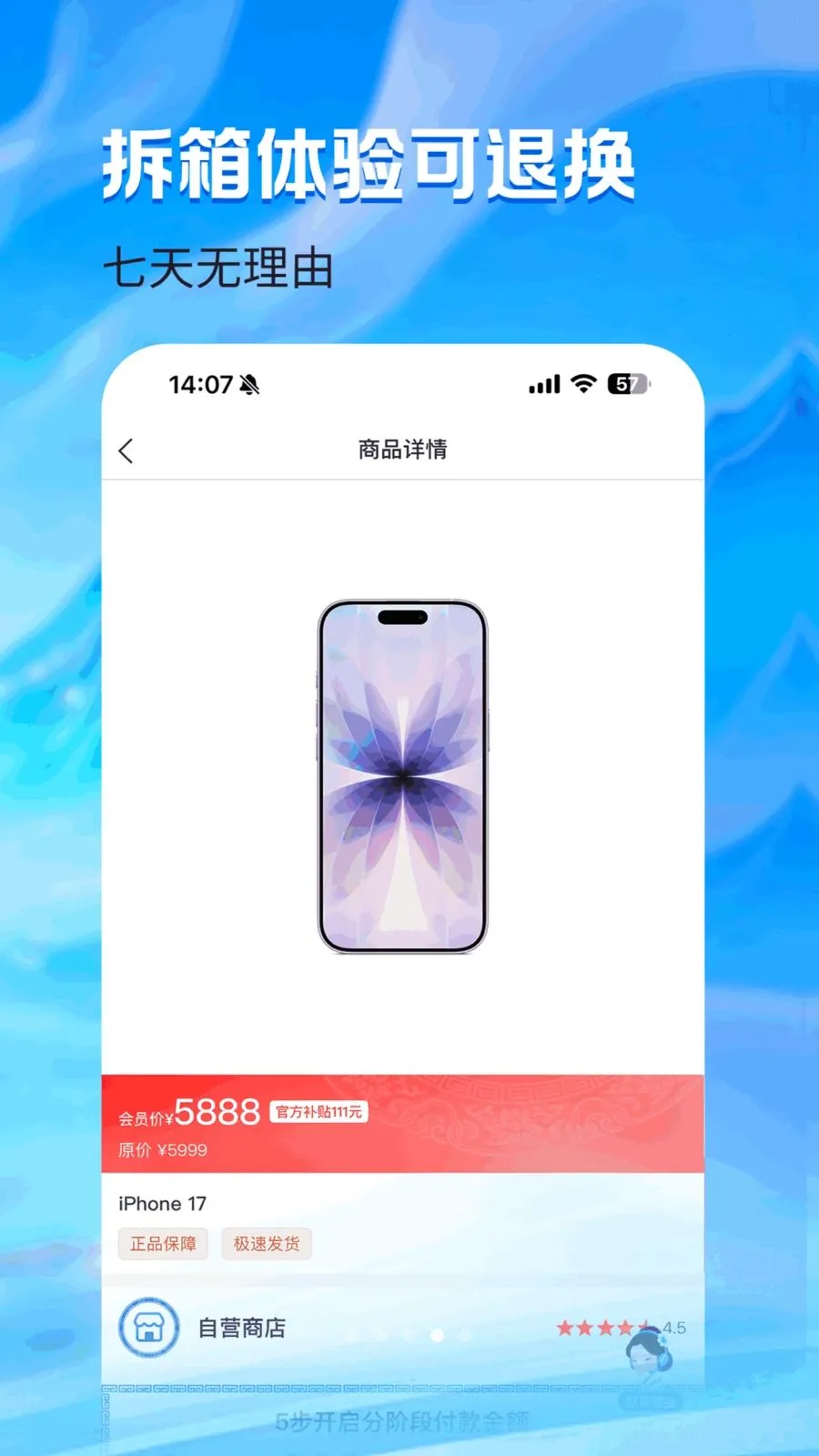 ��һ����׿���ֻ���v1.0.9 ��Ѱ�