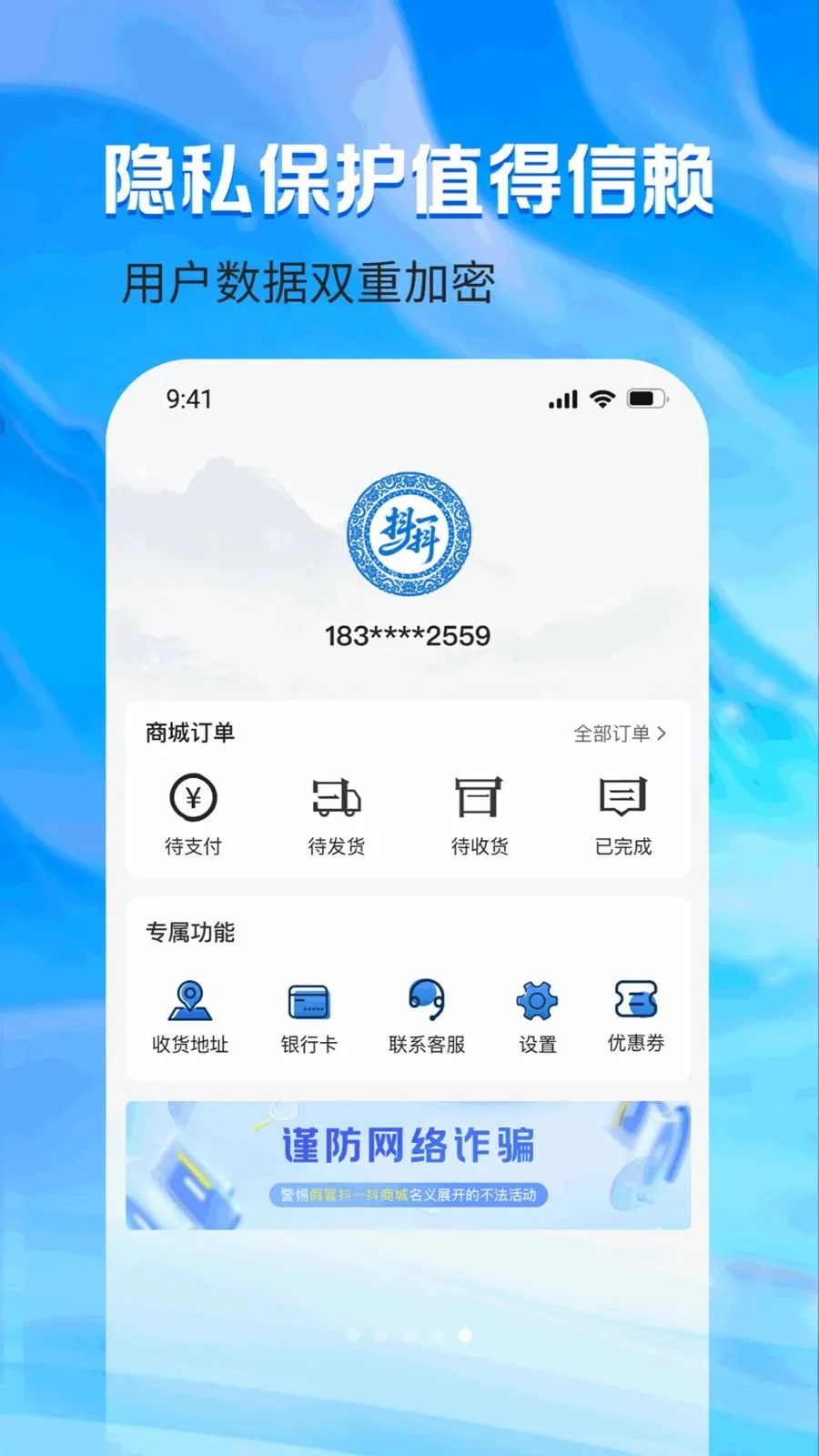 ��һ����׿���ֻ���v1.0.9 ��Ѱ�