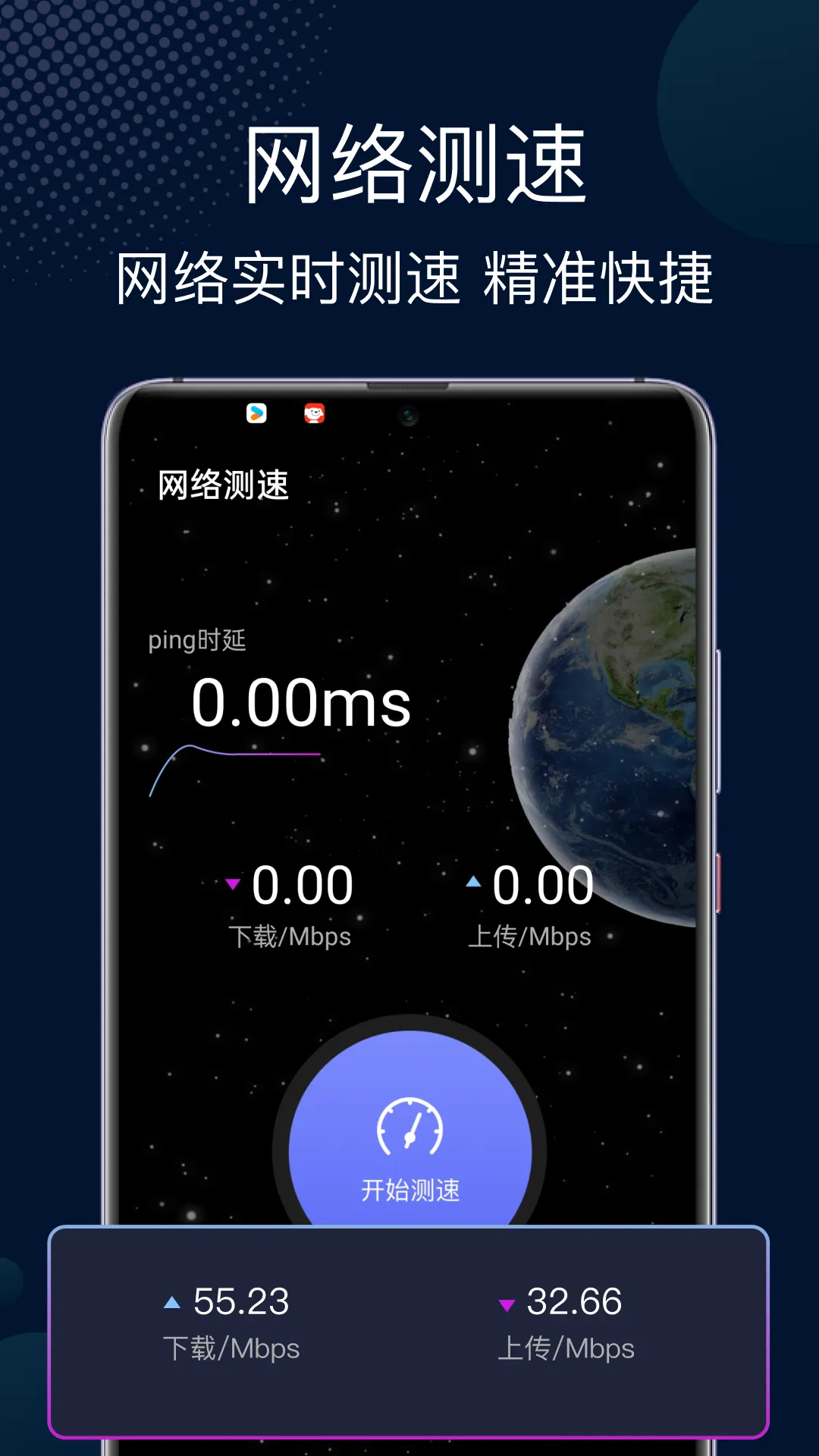 ����(��˿����������)v7.3.6.5 �ֻ���