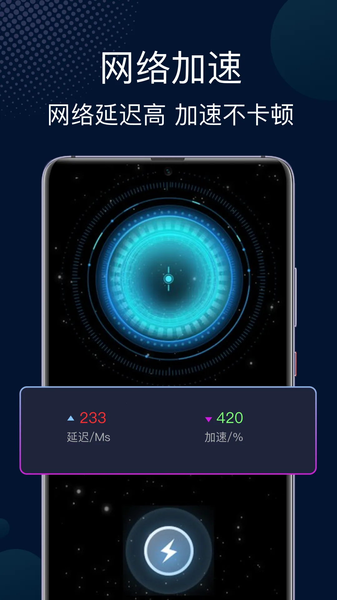 ����(��˿����������)v7.3.6.5 �ֻ���