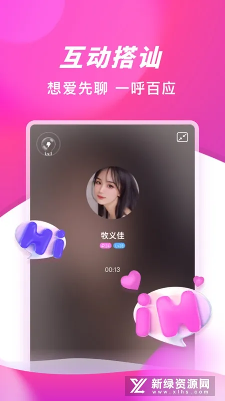 快喵(盘丝洞交友软件) 快喵(盘丝洞交友软件)