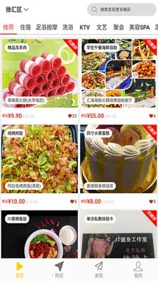 ���䰮(è�以��ƽ̨)v3.2.0 �ٷ�����